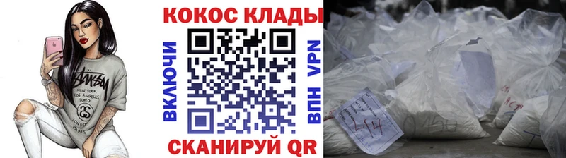 Как найти закладки Юрьевец КОКАИН  АМФЕТАМИН  Гашиш  Меф мяу мяу 