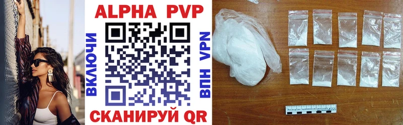 APVP крисы CK  Юрьевец 