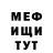 МЕТАДОН белоснежный Elena Kedesh