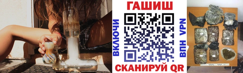 ГАШИШ хэш  даркнет сайт  Юрьевец 