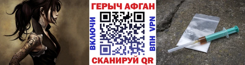 ГЕРОИН гречка  наркошоп  блэк спрут ссылка  Юрьевец 