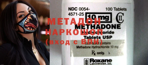 кокаин VHQ Белокуриха