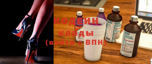 МДМА Беломорск