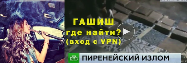 прущий лед Белоозёрский