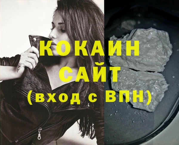 МДМА Беломорск