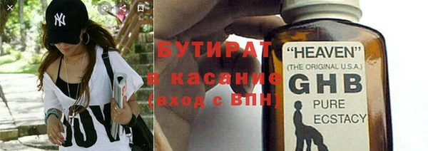МДМА Беломорск