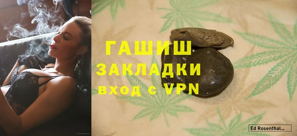 МДМА Беломорск