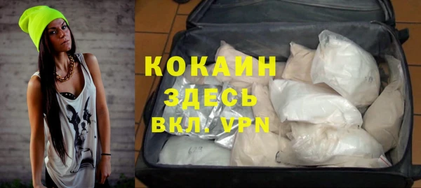 прущий лед Белоозёрский