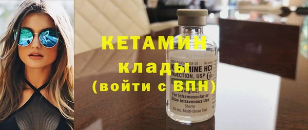 МДМА Беломорск