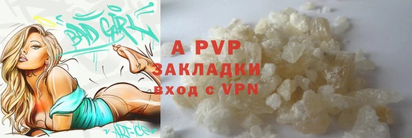 кокаин VHQ Белокуриха