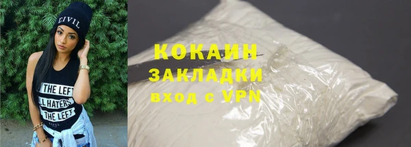 прущий лед Белоозёрский