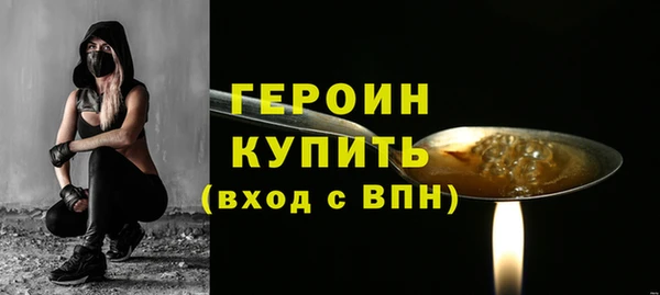 кокаин VHQ Белокуриха