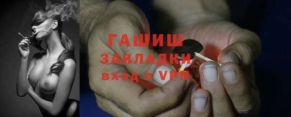 кокаин VHQ Белокуриха
