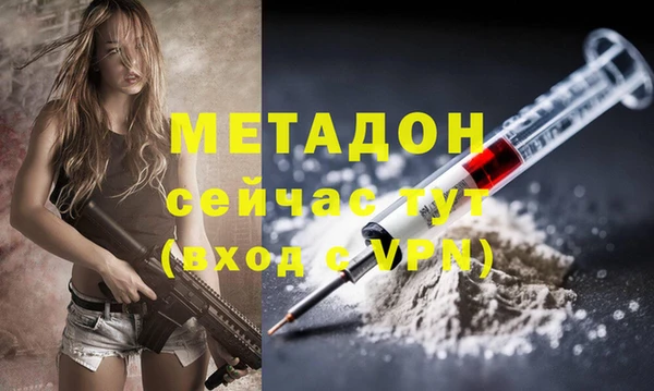 МДМА Беломорск