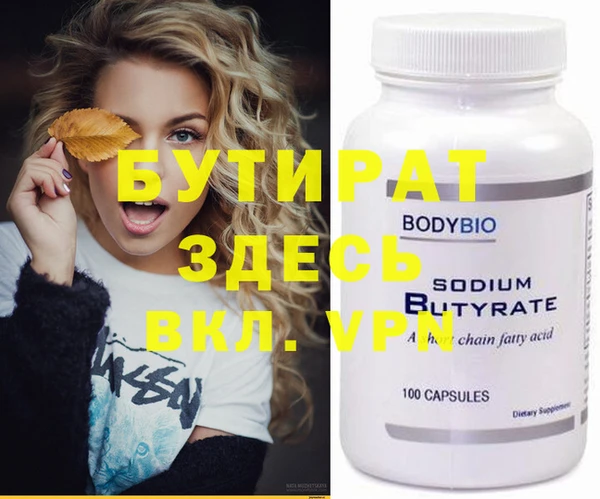 кокаин VHQ Белокуриха