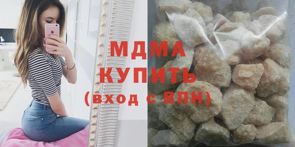 МДМА Беломорск