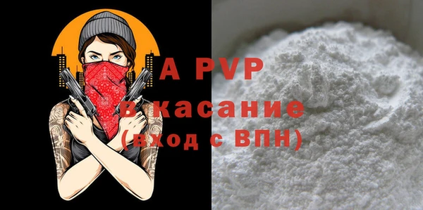 прущий лед Белоозёрский