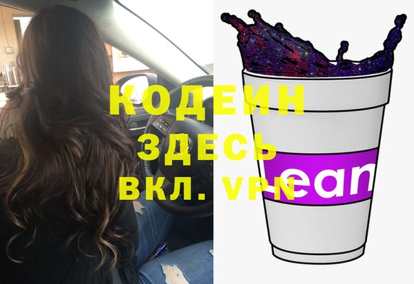 кокаин VHQ Белокуриха