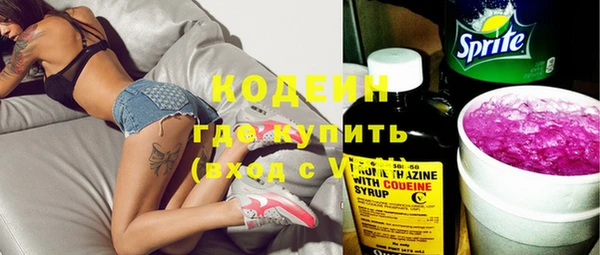 кокаин VHQ Белокуриха