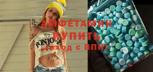 кокаин VHQ Белокуриха
