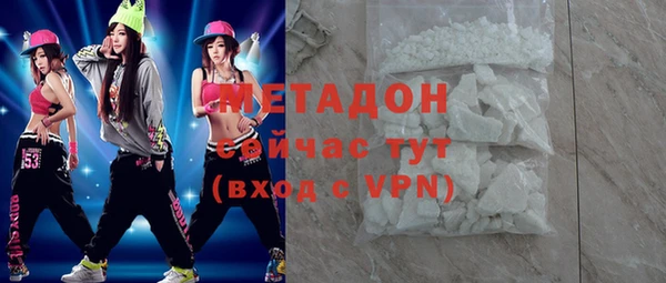 кокаин VHQ Белокуриха