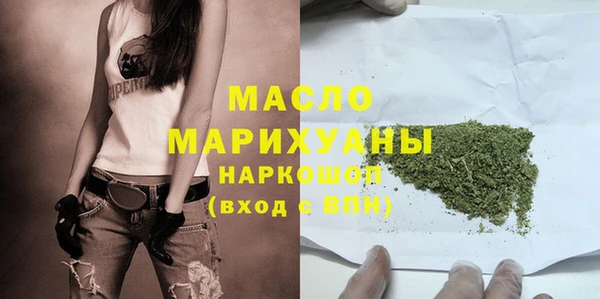МДМА Беломорск