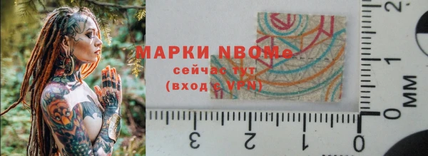 МДМА Беломорск