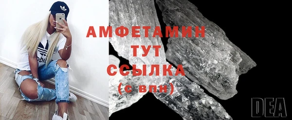 прущий лед Белоозёрский