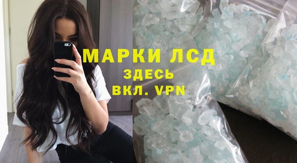 прущий лед Белоозёрский