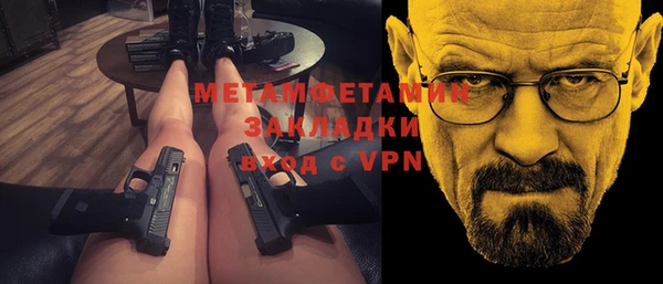 МДМА Беломорск