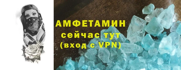прущий лед Белоозёрский
