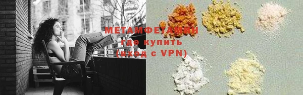 МДМА Беломорск