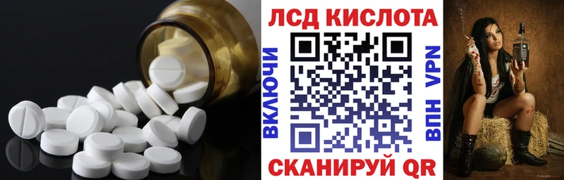 закладки  кракен как зайти  ЛСД экстази кислота  Юрьевец 