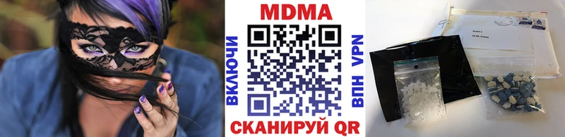 МДМА молли цены Юрьевец