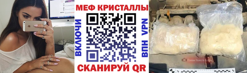 Меф mephedrone Юрьевец