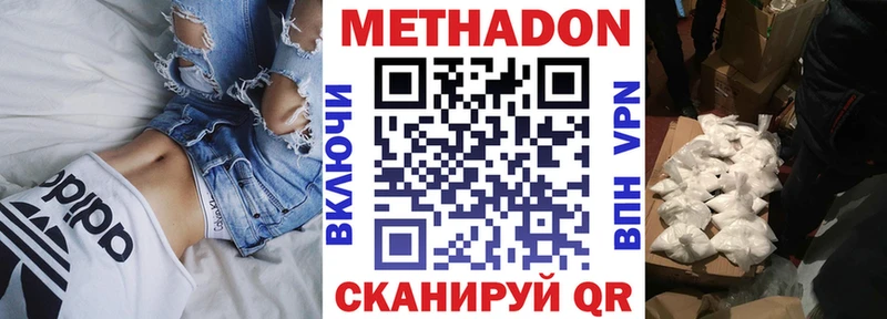 закладки  Юрьевец  ссылка на мегу как войти  МЕТАДОН белоснежный 