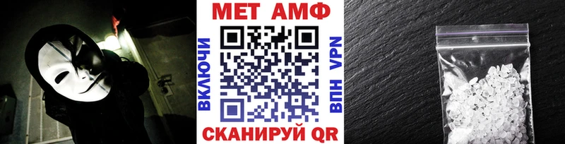 МЕТАМФЕТАМИН Декстрометамфетамин 99.9%  МЕГА ССЫЛКА  Юрьевец  где найти  